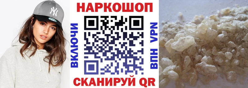 Купить наркотик аптеки Тотьма Лсд 25  COCAIN  Амфетамин  Меф  Каннабис 