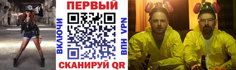 закладка  Тотьма  mega ONION  Амфетамин 97% 