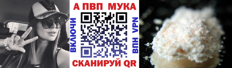 сколько стоит  Тотьма  APVP Соль 