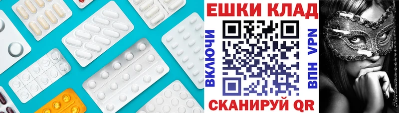 ЭКСТАЗИ MDMA  Тотьма 