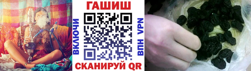 ГАШ hashish  Тотьма 