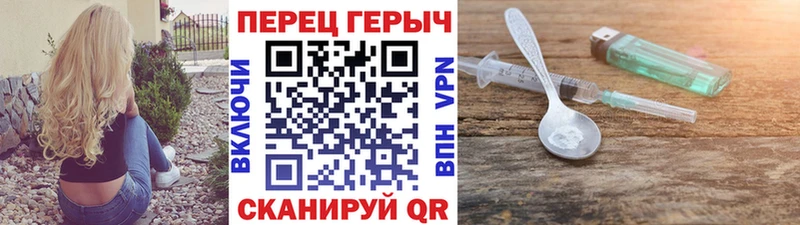 даркнет сайт  сайты даркнета телеграм  Героин Heroin  Тотьма 