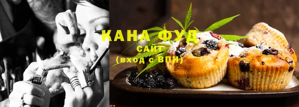 дистиллят марихуана Абинск