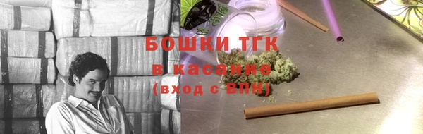 дистиллят марихуана Абинск