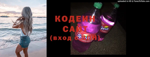 эйфоретик Абдулино