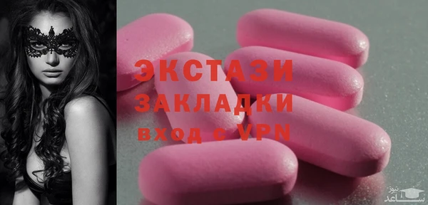 наркотики Алзамай