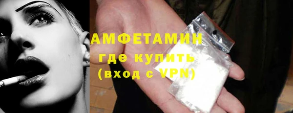 эйфоретик Абдулино