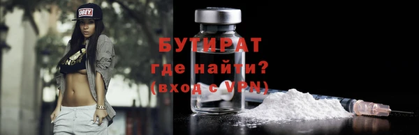 дистиллят марихуана Абинск