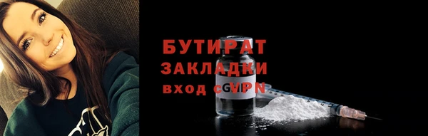 эйфоретик Абдулино