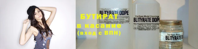 эйфоретик Абдулино