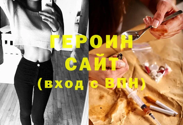 наркотики Алзамай