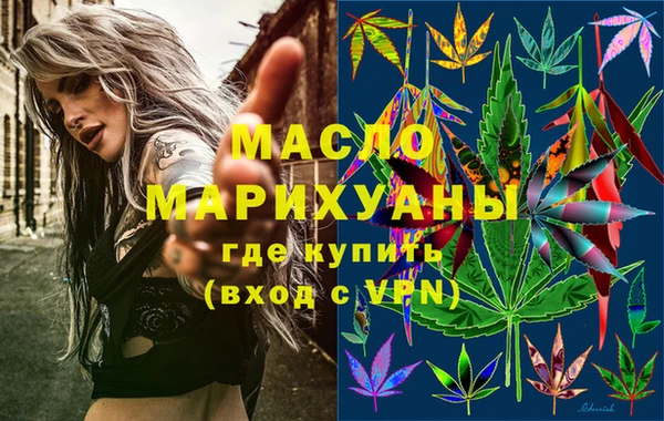 дистиллят марихуана Абинск