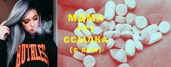 mdma Абаза