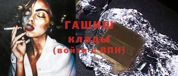 дистиллят марихуана Абинск