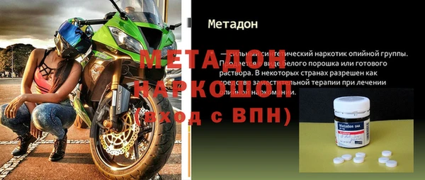 эйфоретик Абдулино
