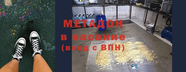 эйфоретик Абдулино