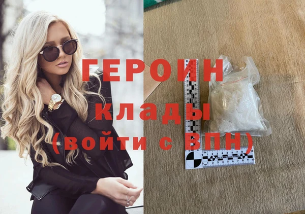 дистиллят марихуана Абинск