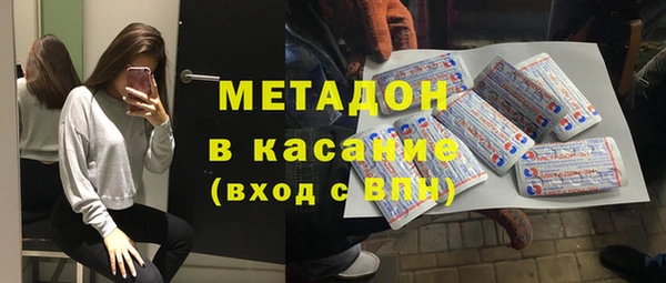 эйфоретик Абдулино