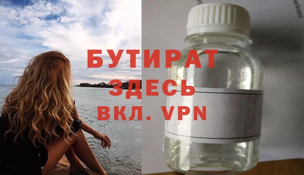 эйфоретик Абдулино