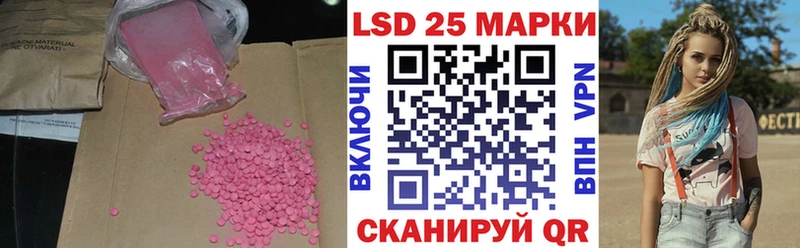 купить наркоту  Тотьма  ЛСД экстази кислота 