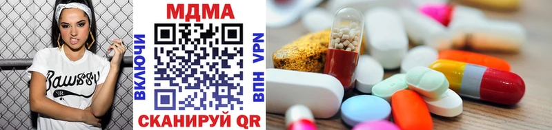 хочу   Тотьма  MDMA молли 