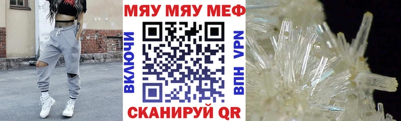 МЕГА вход  Тотьма  Меф 4 MMC 