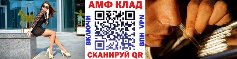 МЕТАМФЕТАМИН Methamphetamine  Тотьма 
