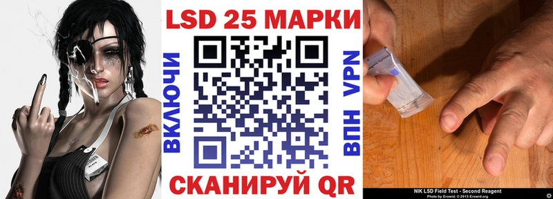 купить закладку  Тотьма  Марки 25I-NBOMe 1,8мг 