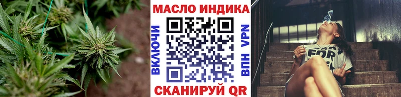 Дистиллят ТГК вейп с тгк  Тотьма 