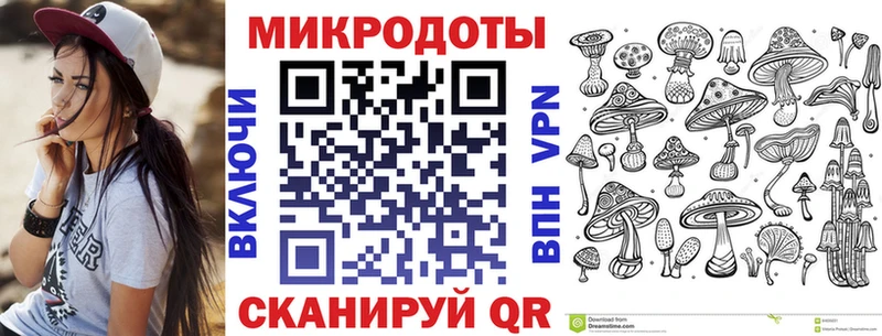 Галлюциногенные грибы ЛСД  купить наркотики сайты  Тотьма 
